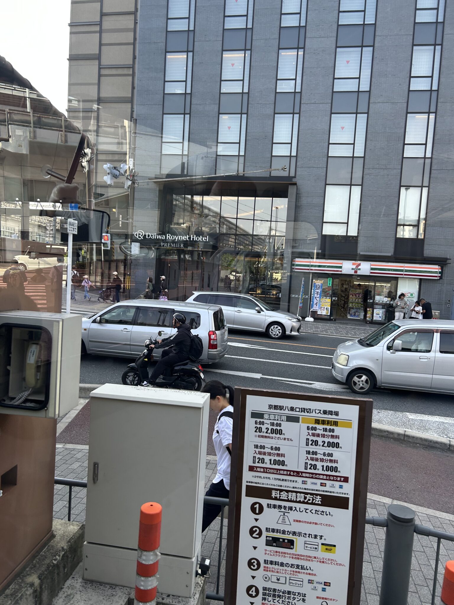 ホテルを出発しました。全員元気です。 – 光井中学校Webサイト